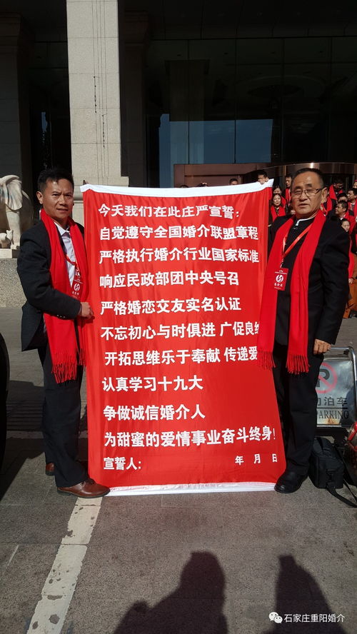 全體婚介人莊嚴宣誓 為幸福護航，讓愛有家