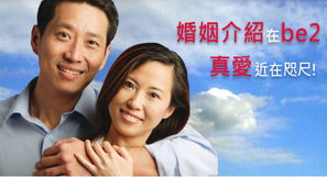 非一般交友婚姻介紹服務(wù) 開啟專業(yè)婚戀新體驗(yàn)